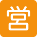 :japanese_open_for_business_button: