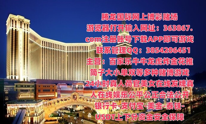 The-Venetian-Macau-780x470_副本