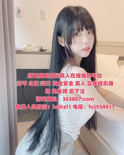 photo_2023-10-26_20-57-20_副本