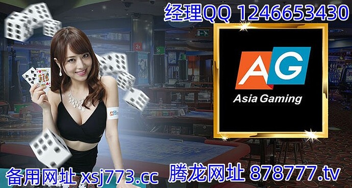 AG-da-dang-tua-game_副本