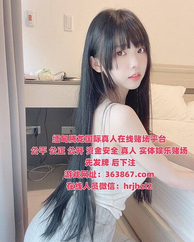 photo_2023-10-26_20-57-20_副本