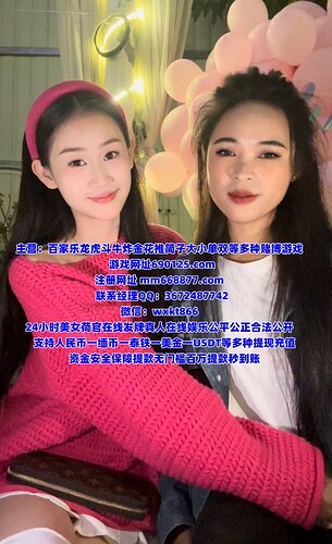 mmexport1748685786004_副本